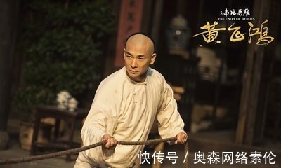 宝芝林|黄飞鸿行侠仗义,在武术界独树一帜,晚景却凄凉无比