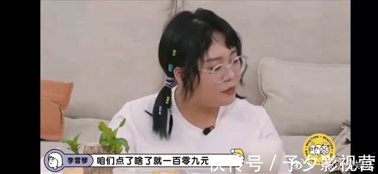 明星也用优惠券李雪琴、杨迪、毛不易直呼外卖贵