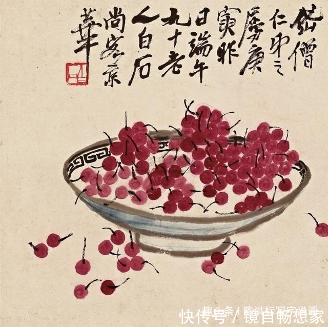 油画!画了4颗樱桃卖19万,而他随手画的更绝,一碗吃剩的却卖了2400万