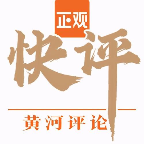 白鹿原“大碗面”大的只是碗，伤的却是谁