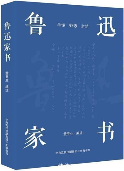 内心世界$走近生活中的鲁迅