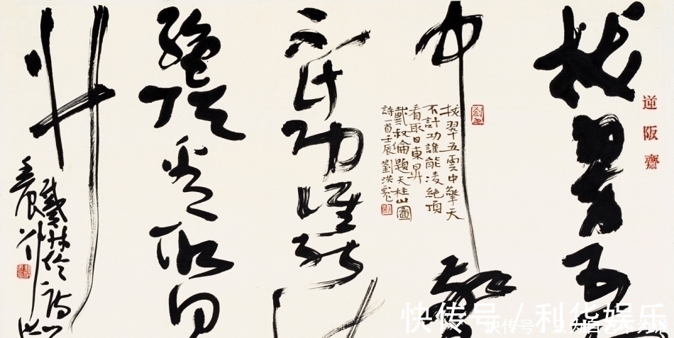 文征明!书协副主席四句诗写错三句,网友书法家也要有文化