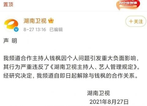 鏡頭|《天天向上》預告出爐，已無錢楓鏡頭，這對王一博來說是個機會