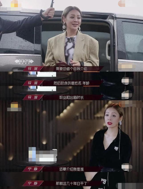 宁静化身美食博主做折耳根炒腊肉,一通操作后发现没放折耳根