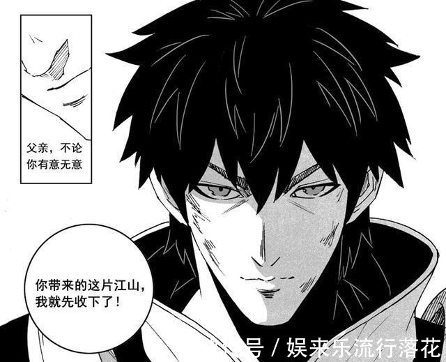 王国|镇魂街王国组织篇落幕,曹焱兵接管王国组织,冥界第三势力成了