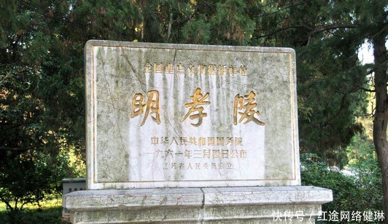 敢盗|朱元璋死后葬于明孝陵，600多年却无人敢盗，究竟是何原因？