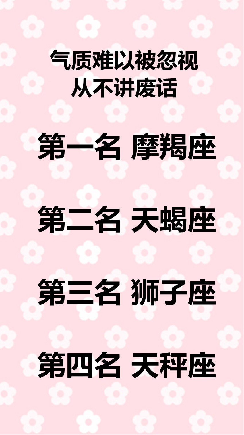 财气冲天|2021年后，横财不断，财气冲天，迎接很多机遇和挑战