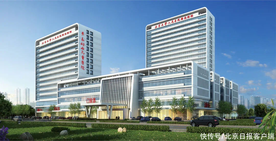 公立医院|北京大学人民医院青岛医院正式启用