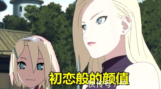 雏田|火影木叶女忍者谁颜值最高,雏田第四