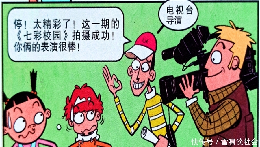 衰衰开始认真听讲,同桌关系得到改善,是表象还是真心悔改?