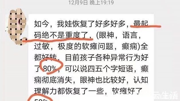跳跳绳|孩子说话晚、发育迟缓了,你肯拿大量时间陪娃干预,其实你做反了