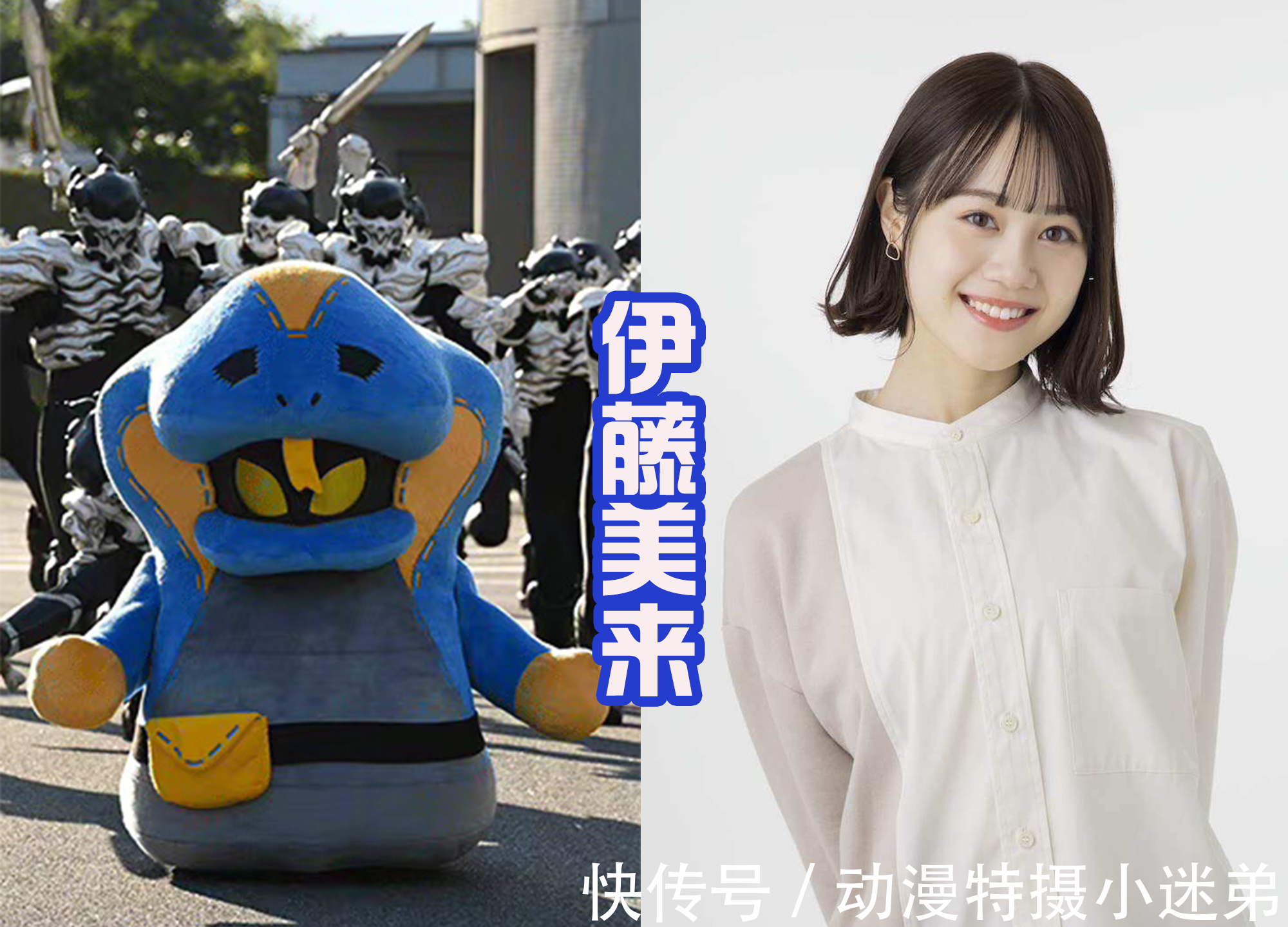 je令和假面骑士第一“萌物”诞生,战斗力只有5,被恶魔小兵暴揍