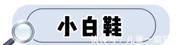 搭配 今春流行的鞋子,拜托你穿这3双,很洋气!今春流行的鞋子,拜托你穿这3双,很洋气!