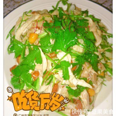 芝麻油|学会#巨下饭的家常菜#简易版手撕鸡,早餐不用愁