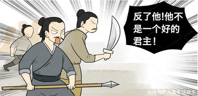 皇帝|古代最贪财的皇帝,差点被人乱棍打死,最终因此丧失皇位