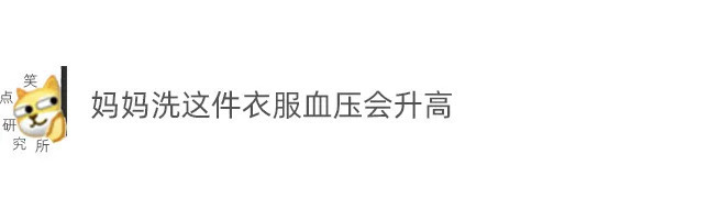 |今日段子:离职的一百种原因之一!竟然是因为大便!