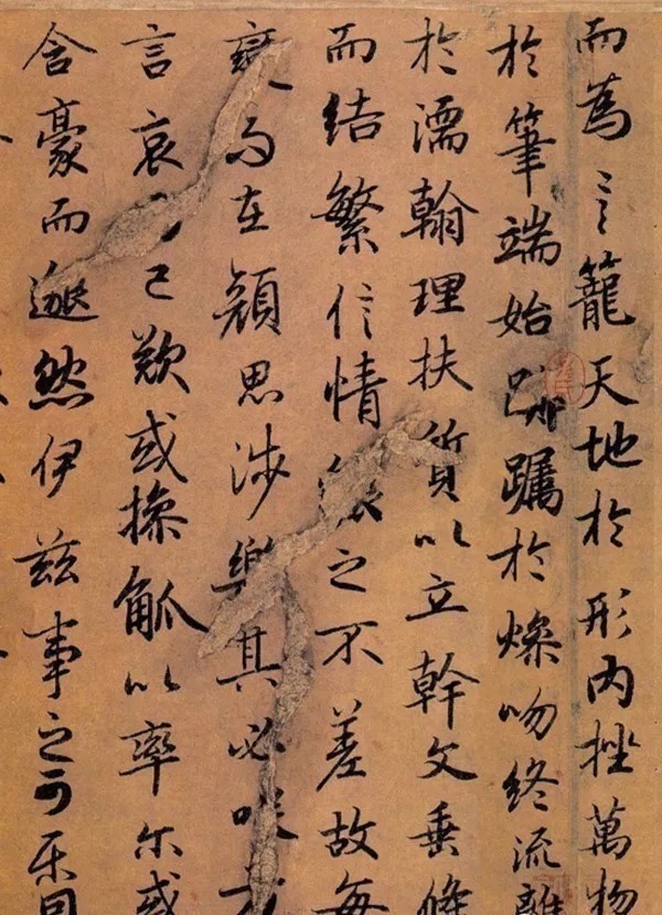 文赋!大唐第一行书!赵孟頫对其赋予极高评价,一承二王、浑然天成!