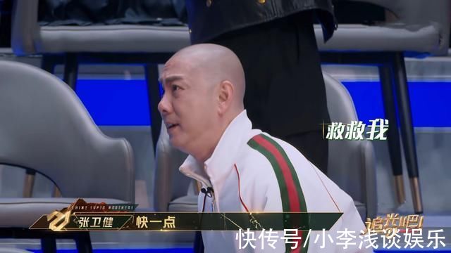 《追光吧》吴镇宇“空手来”，无论他做什么，都献出了最大的诚意