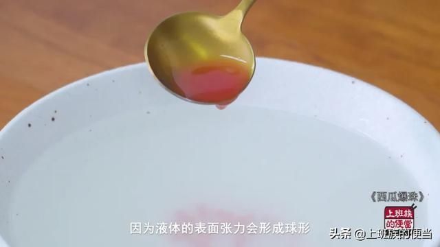 果汁|捏爆它一整个西瓜做解压甜品,咬开的一瞬间太爽了