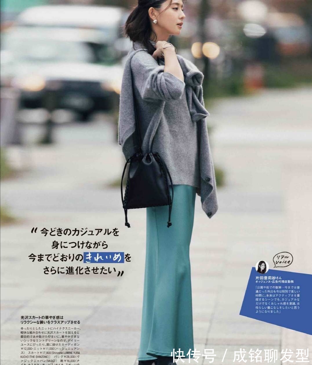 穿搭|年过四十别穿得太花哨,试试这几种基础款服装,简单时尚又有档次