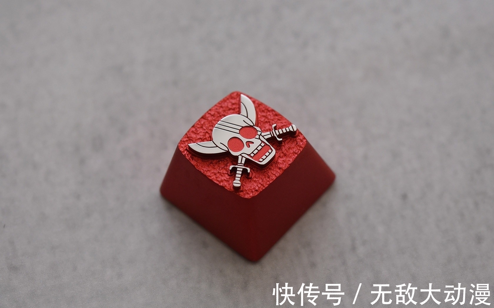 zomo|ZOMO海贼王四皇和王下七武海键帽开箱