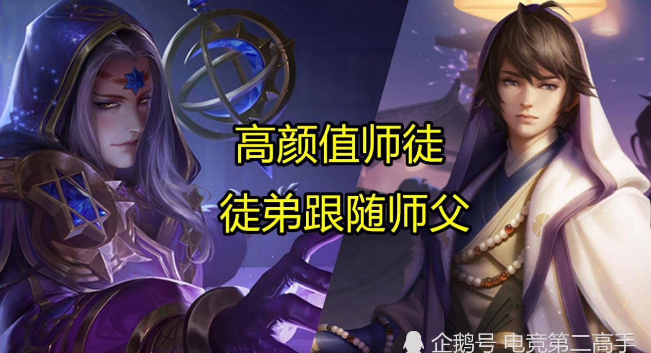 老师|同为老师,司马懿教出大乔,老夫子教出诸葛亮,他却教出一代女帝