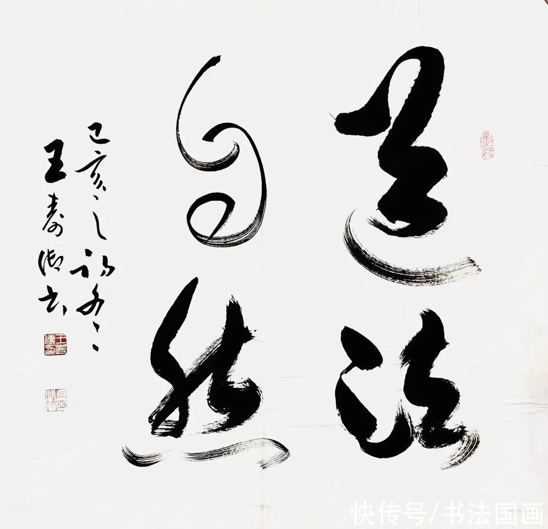 书法定制，国画收藏——家和万事兴，牡丹图，山水画