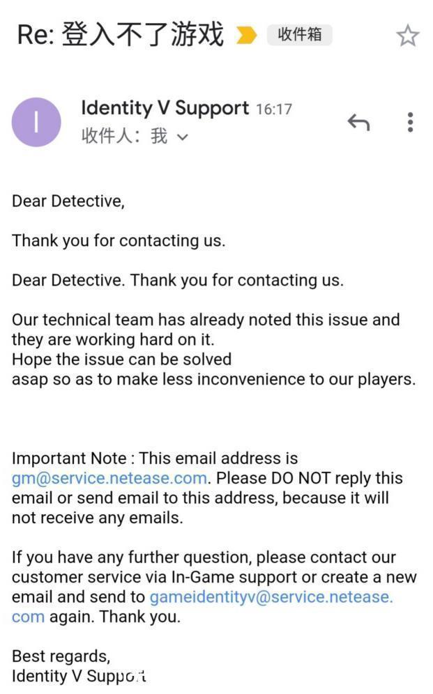 国际服玩家|第五人格:国际服维护重大故障,刚开精华二,却登录不了游戏