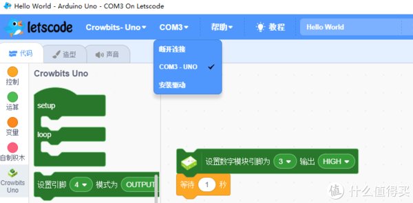 极限|和孩子一起成长 篇八：编程无极限，玩乐再升级—兼容乐高的壳乐拼展示