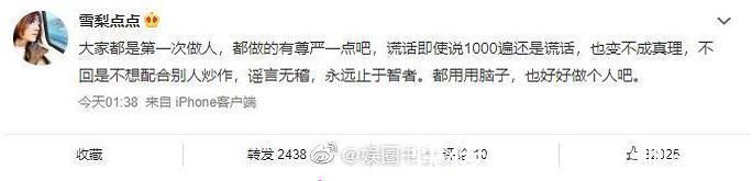 章子怡|王霏霏王自健哭完，盛一伦张檬接着哭，我就是演员成大型卖惨现场