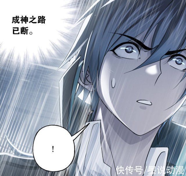 七圣柱|斗罗大陆考验消失,唐三无法成神,海神岛迎来暴乱时代