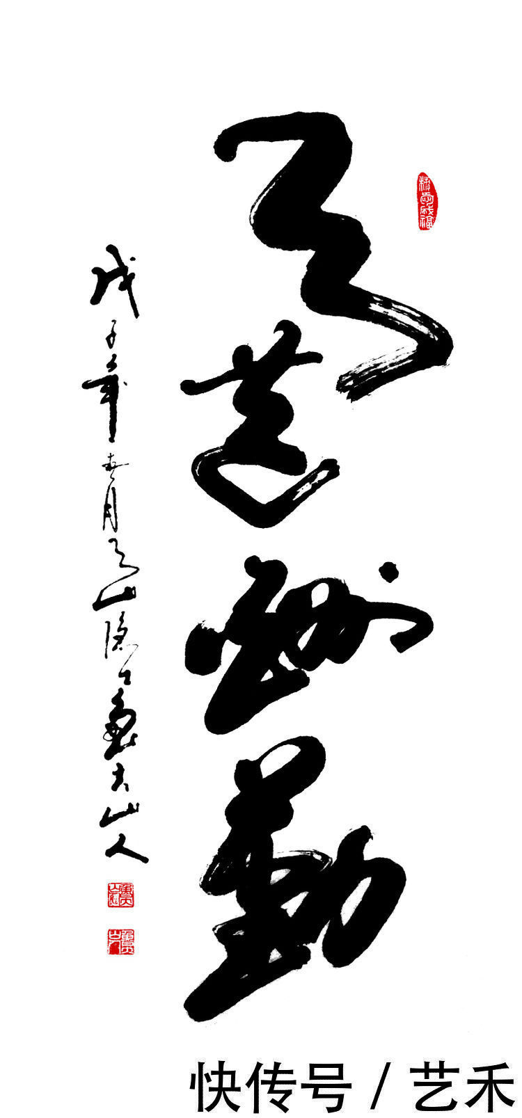 中国书画|中国当代书画名家推介---刘正阳