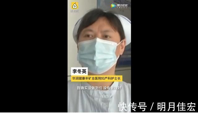 金女士|孕妇输液时抬头看药瓶后瞬间,直呼孩子不敢要了,不要了