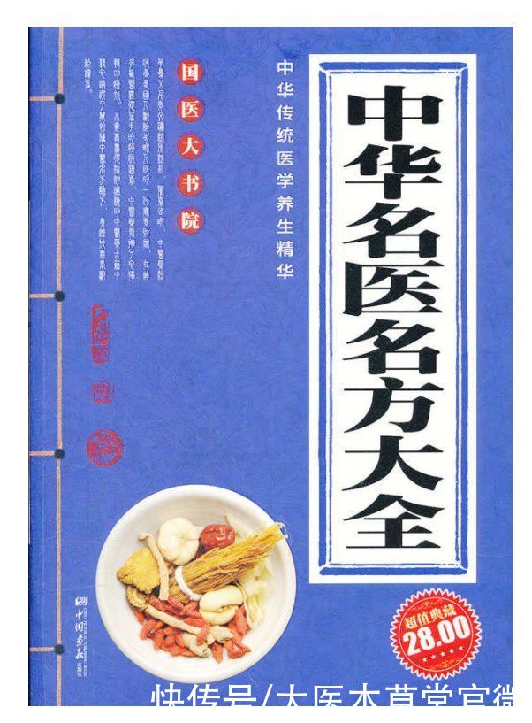 陈老|91岁国医大师传授“护心经”,竟是做3件这么简单的事,值得学习