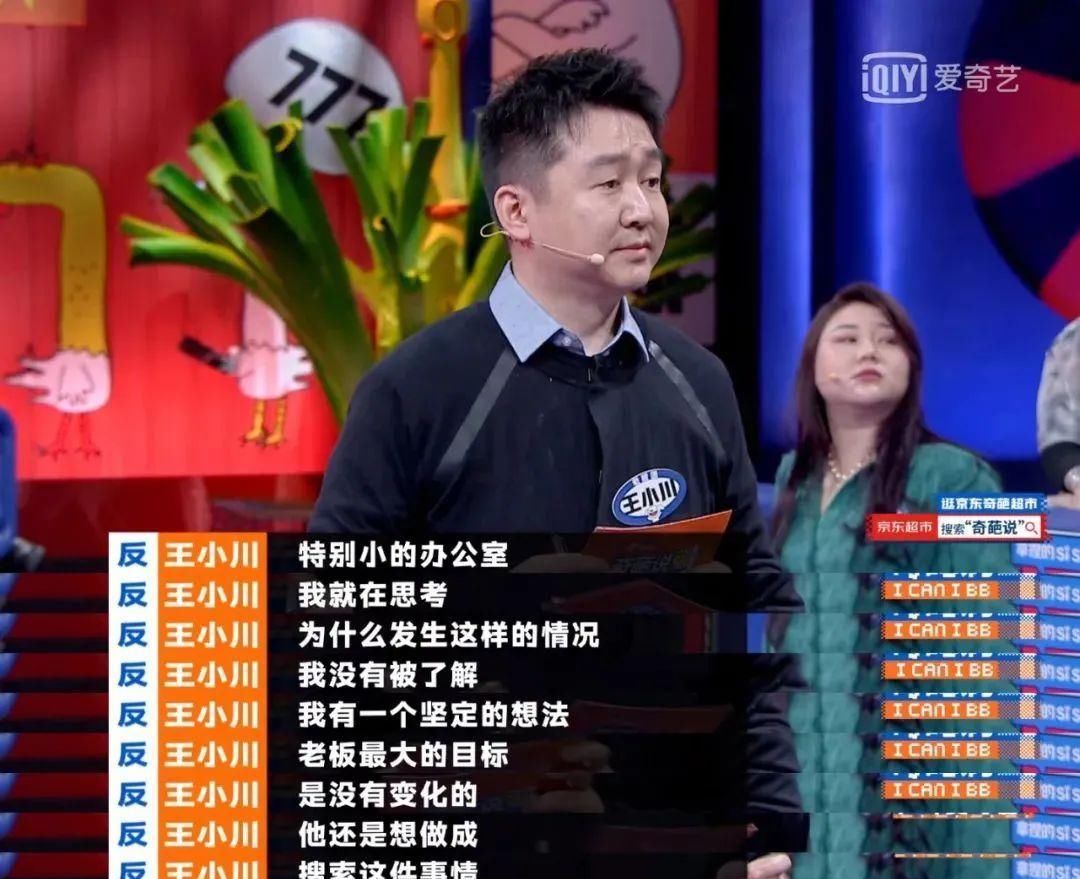 理工科老板的鸡汤，都是在机场学的吧