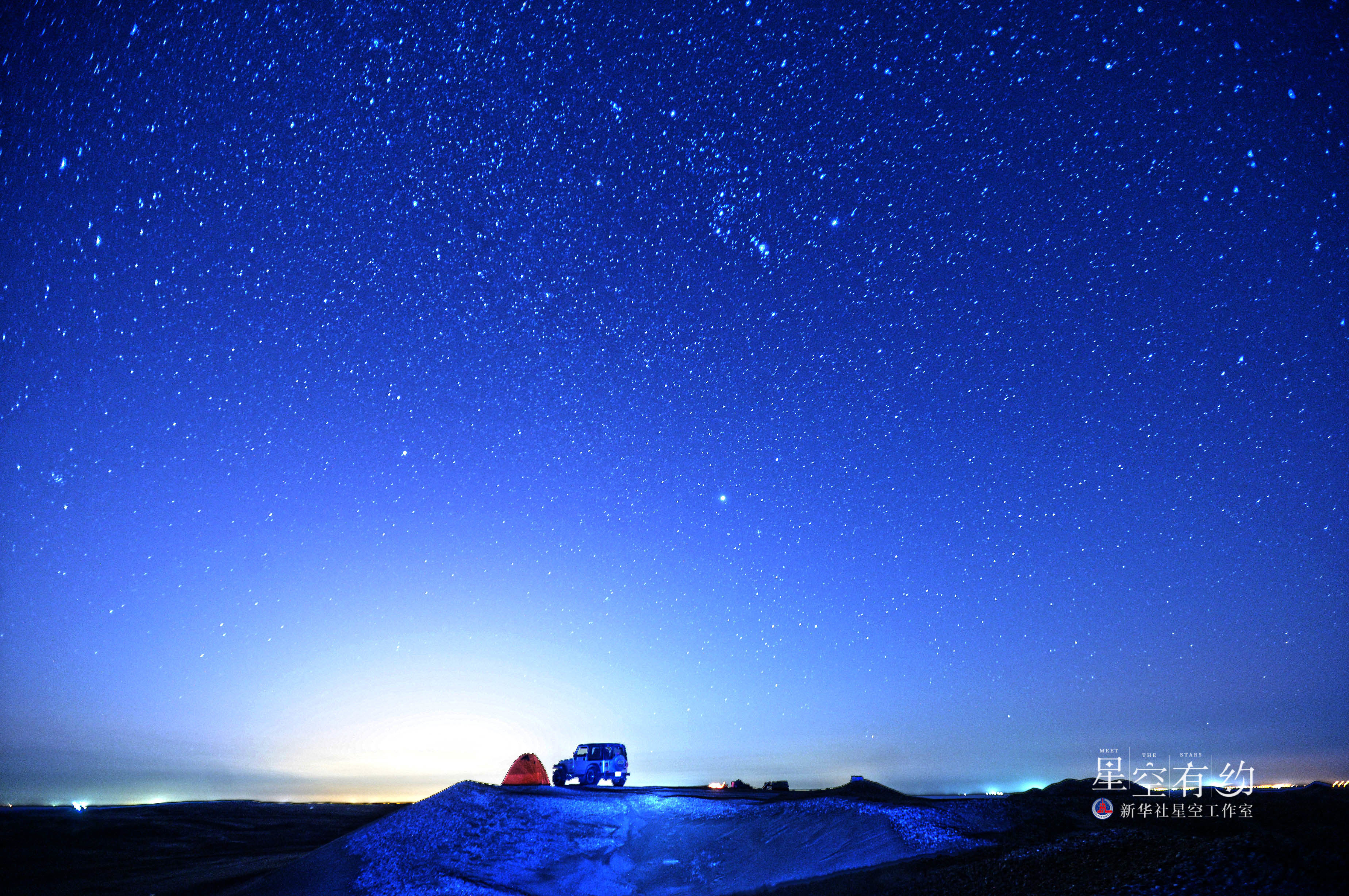 冬季|星空有约｜冬季星空攻略来啦！