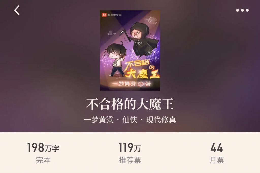 仙侠|28本完本仙侠,每本都值得二刷,重回梦的年代一起飞翔于飞剑之上