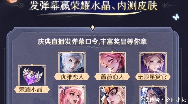 史诗|1号两种方法获得内测皮肤，史诗6选1，没千年之狐的笑了