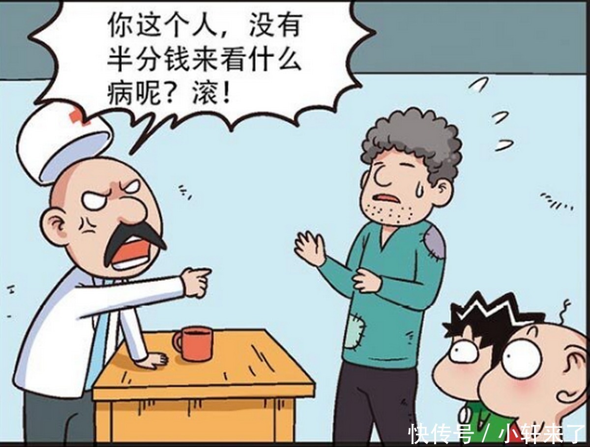 热心肠|搞笑：呆头许愿可以法力无穷，结果自己也被关进神灯里