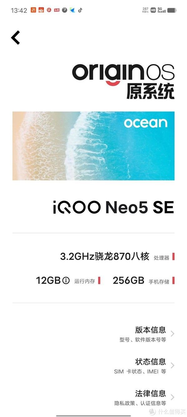 处理器|我后悔没买K40买了iqoo neo5 se!