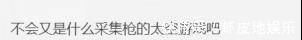 复仇者|复仇者口碑崩后的《漫威银河护卫队》游戏会有什么样的变化?