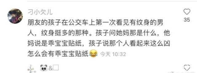 |幽默时刻:“简简单单几个字,却包含了不少菜”哈哈哈