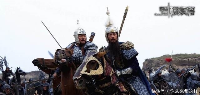 潘美|杨业之死-潘美之冤!