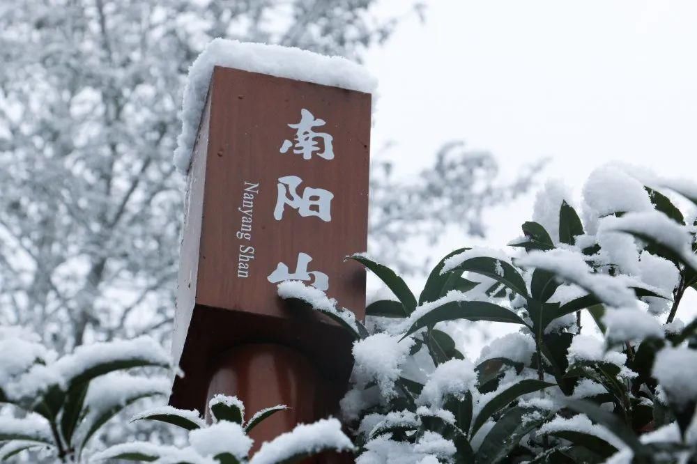 秘密|这个秘密只告诉你，刷爆朋友圈的广元雪景，都在这里了！