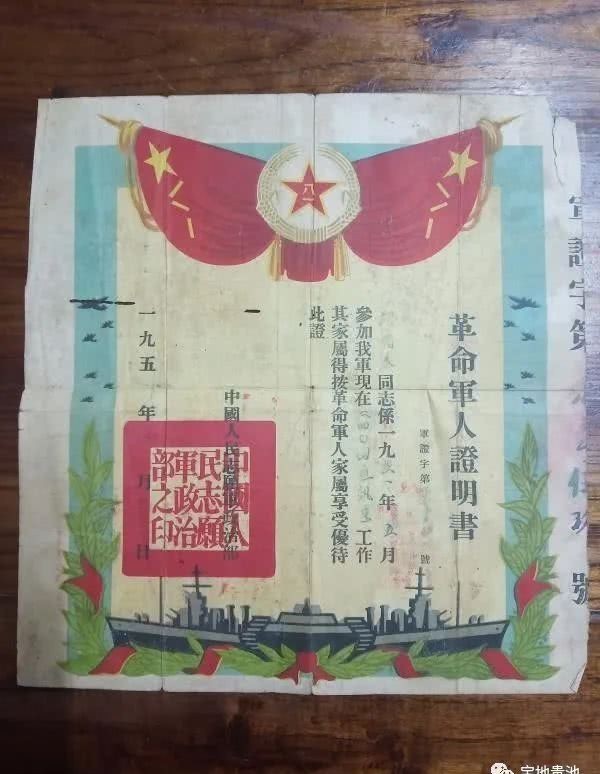 这位|炸碉堡、炸坦克，血战上甘岭！贵池这位志愿军老兵的故事让人泪目！