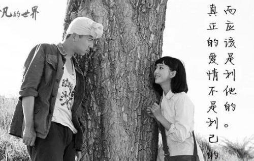  热泪盈眶|不可不读的《平凡的世界》，和那些热泪盈眶的时候