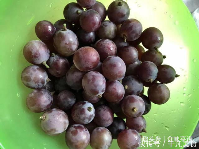  洗葡萄，只放面粉和盐就错了，还有一步更重要，不然只会越洗越脏