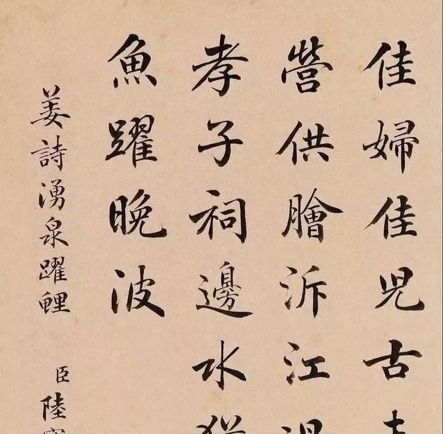 张百熙&陆宝忠、张百熙、徐郙、吴树梅,四位清末官员的书法还真好