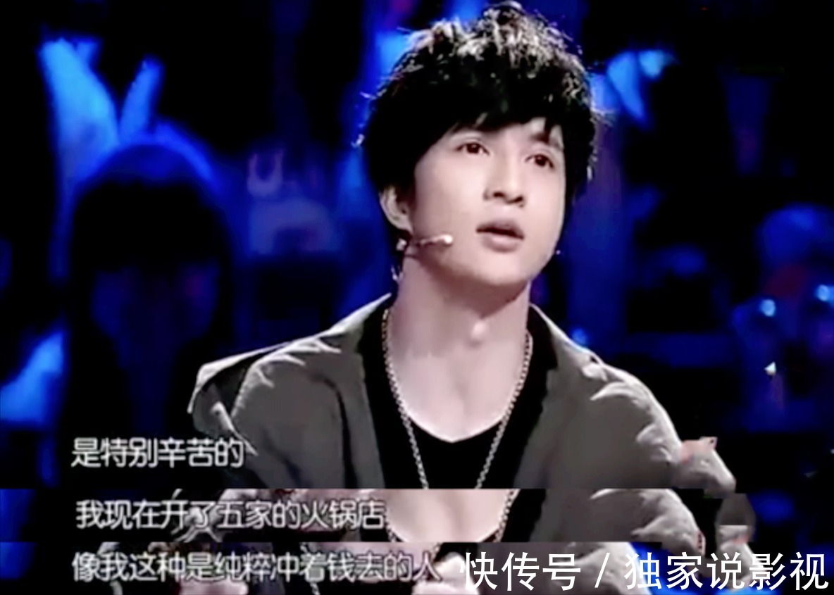 明星|開火鍋店的明星都有誰？鄭愷、陳赫接連翻車，卻也有人日進斗金