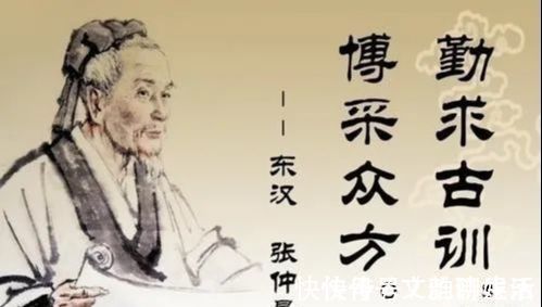 阳气|阳气少，所以睡不好！张仲景有一张方，补阳气助睡眠